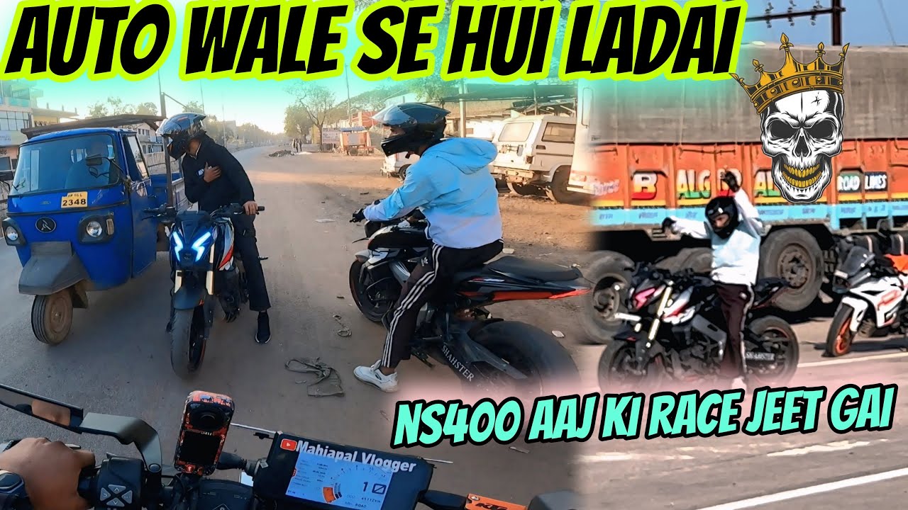 SUNDAY RIDE PAR HOGYI LADAI 😡DRAG RACE ME JEET GAYI NS400 ||MAHIPALVLOGER||