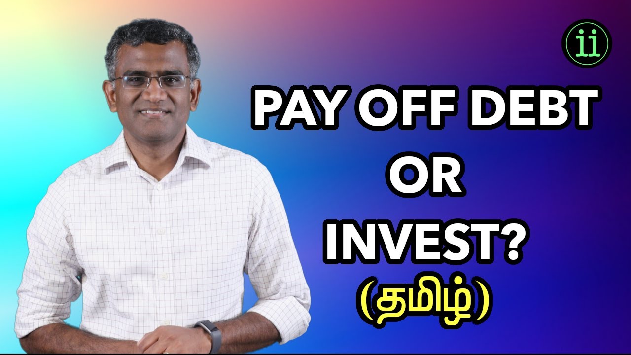 Pay Off Loan Or Invest? / கடனை அடைக்கவா? அல்லது முதலீடு பண்ணவா?