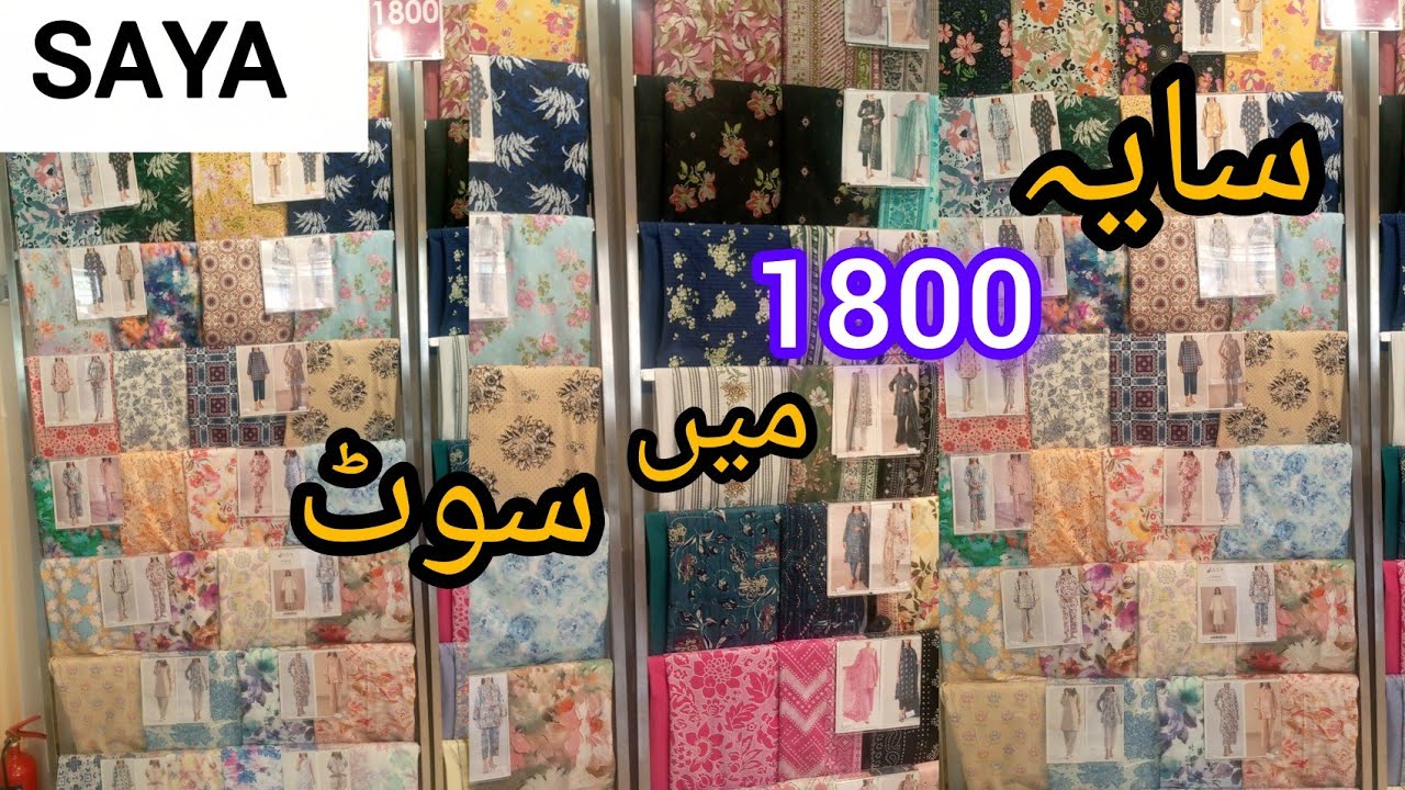 SAYA Unstitched Collection ♥️ Rs 1800 only Sale price Collection || Clothes World 