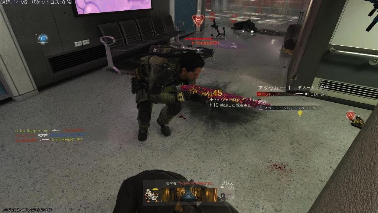 「CODBO7」27連。KOGOT-7。核をSGに止められる