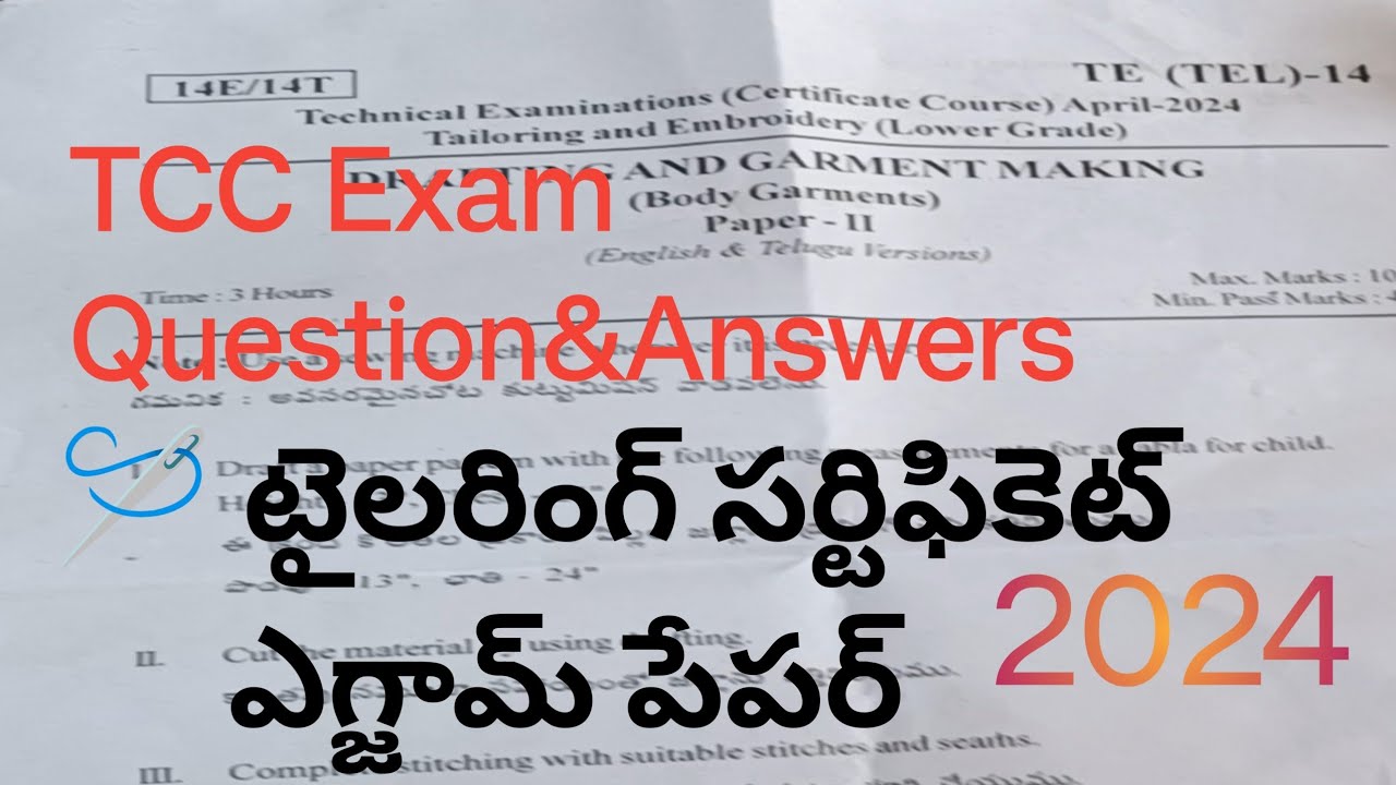TCC Exam 2024 Lower Grade Question Paper/ Tailoring exam Questions & Answers