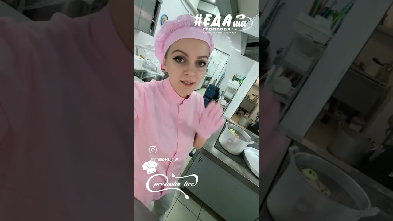 Говяжий язык