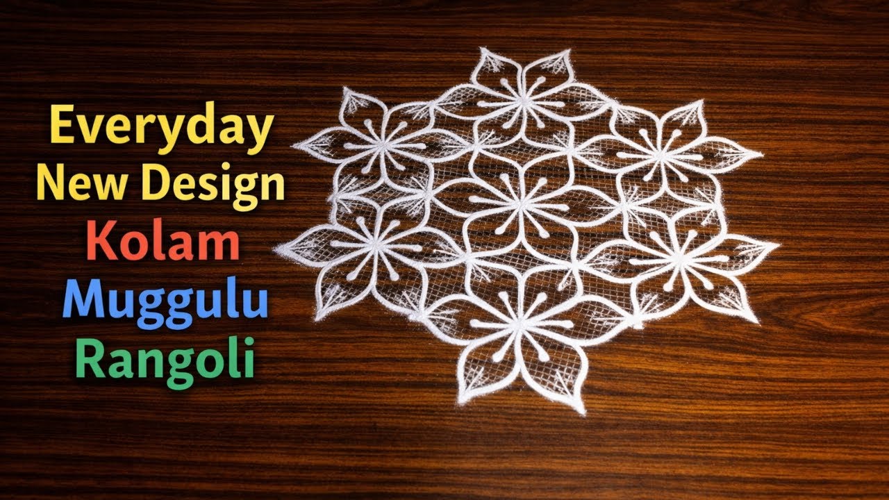 Mesmerizing Floral Grid Kolam 🤍 Perfectly Repeated White Rangoli Pattern