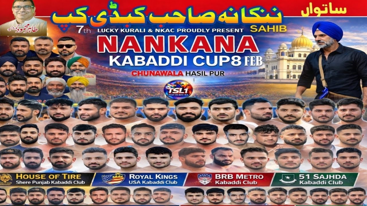 🔴 live 7th nankana sahab kabadi cup all open  hasilpur chunawala 8feb 2026