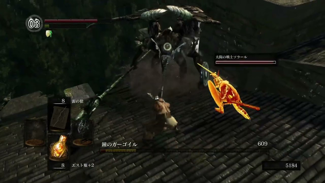 Dark Souls Remastered | Gargoyle Farming for Halberd Shield + Helmet