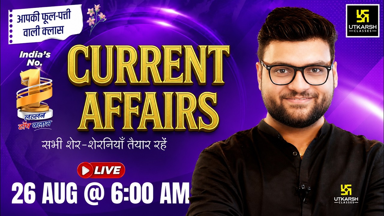 26 August 2026 Current Affairs | Episode 2161 | Kumar Gaurav Sir