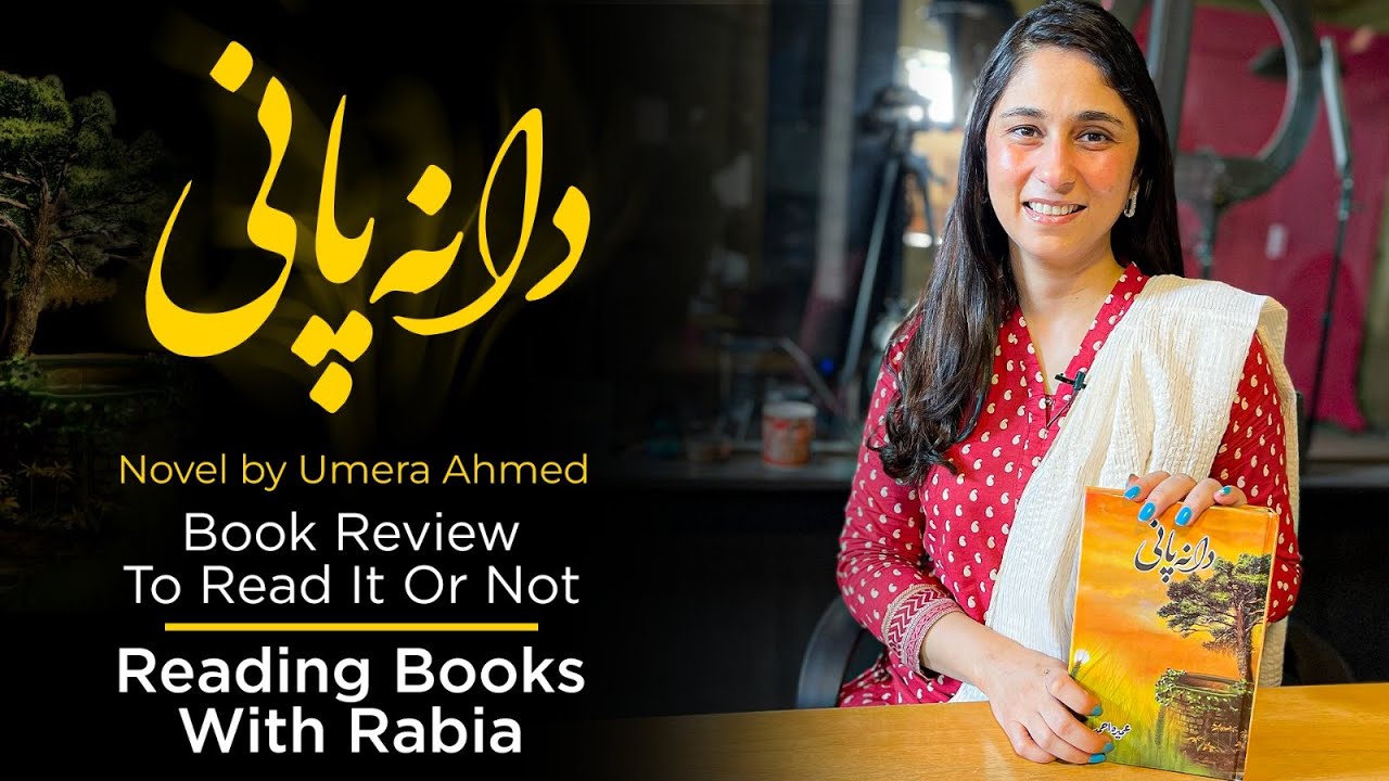 Dana Pani By Umera Ahmed - Book Review | To read or not?