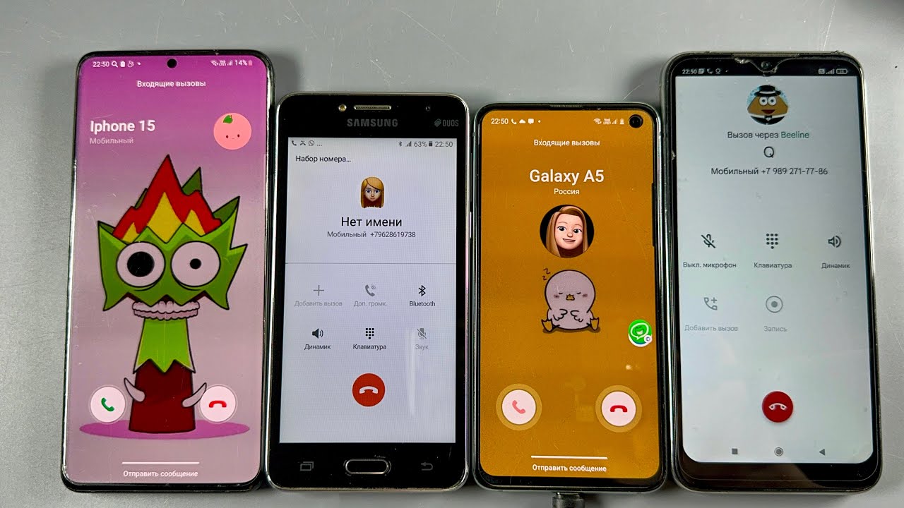 Outgoing Calls Samsung Galaxy S10e + Samsung Galaxy S20+ and Samsung J2 + Redmi Note 8T