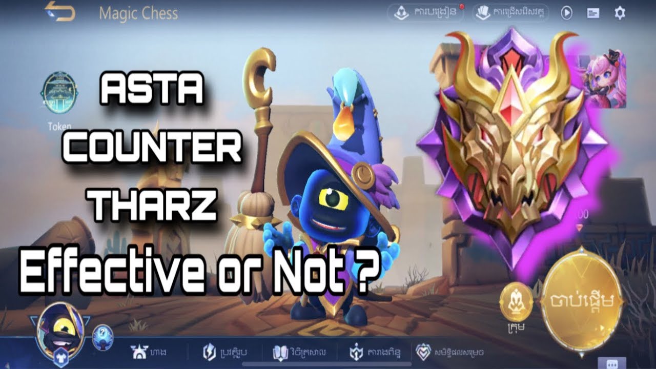 How to use Asta Skill 2 Counter Tharz Skill 3 !! Effective or not? Asta copy hero