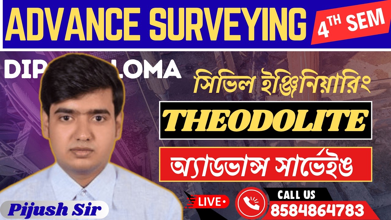 🔥Civil 4th Semester | Theodolite || ADVANCE SURVEYING || CE || By - Pijush  Sir #easy2learning