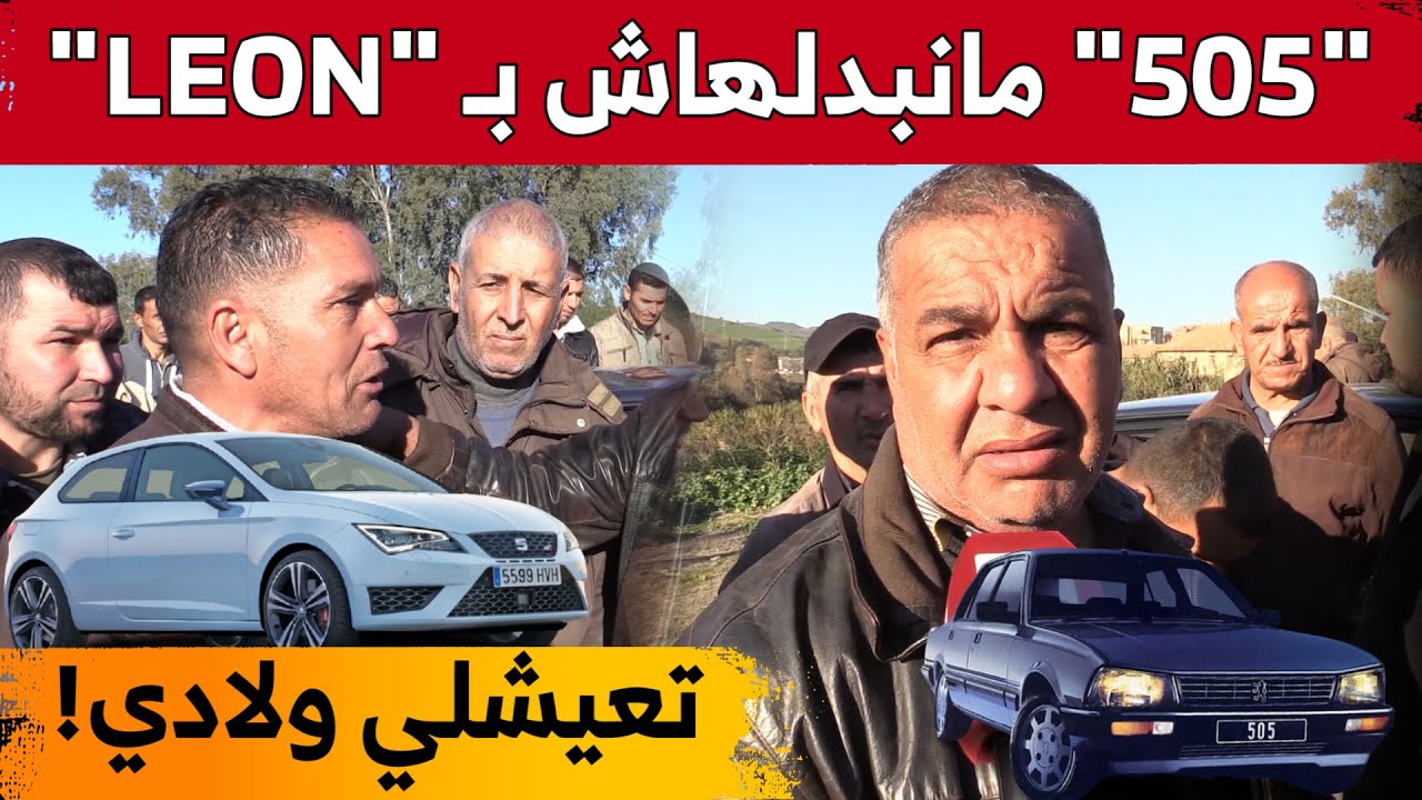 نقاش حاد بين مواطنين بسوق المركبات حول سيارة 