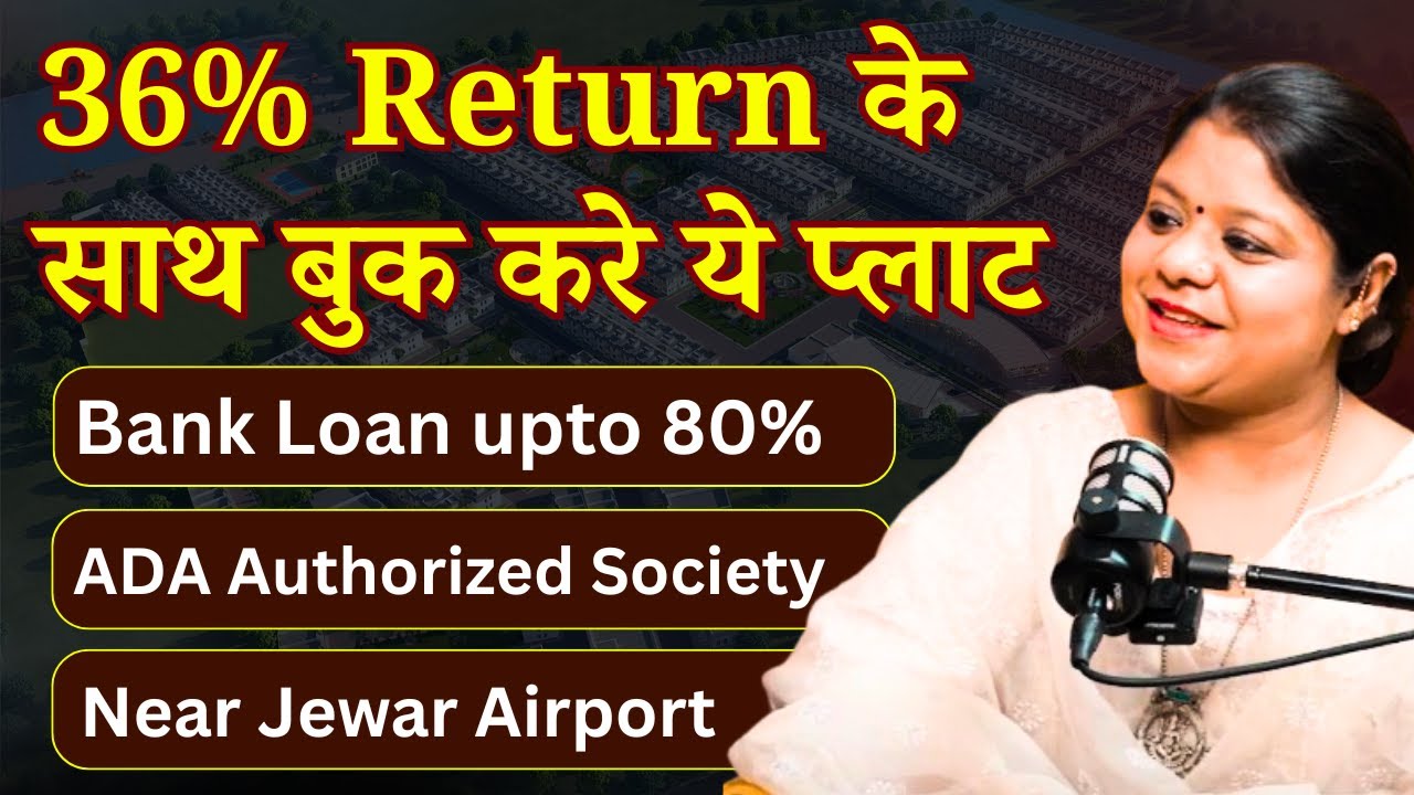 Golden City Plots Near Jewar Airport  | Get  Bank Loan, High Returns & ADA approved