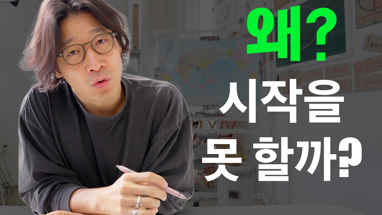 너무 늦은 것 같아 불안 하다면 보세요.