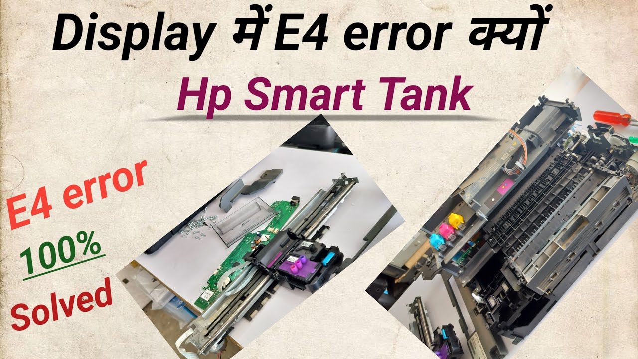 How to hp smart tank printer 675 E4 error code, hp printer e4 error solution paper jam in smart tank
