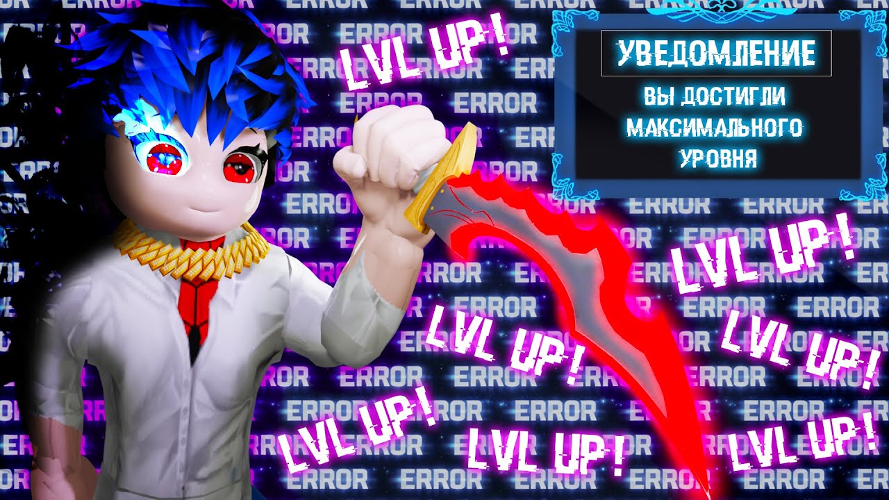 😱 Стал ЛУЧШИМ S-Ранговым Охотником в SOLO LEVELING | ДОБРЫЙ