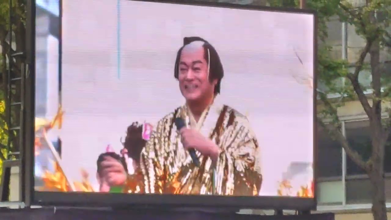 「御堂筋ランウェイ2024」マツケンサンバ　パレード