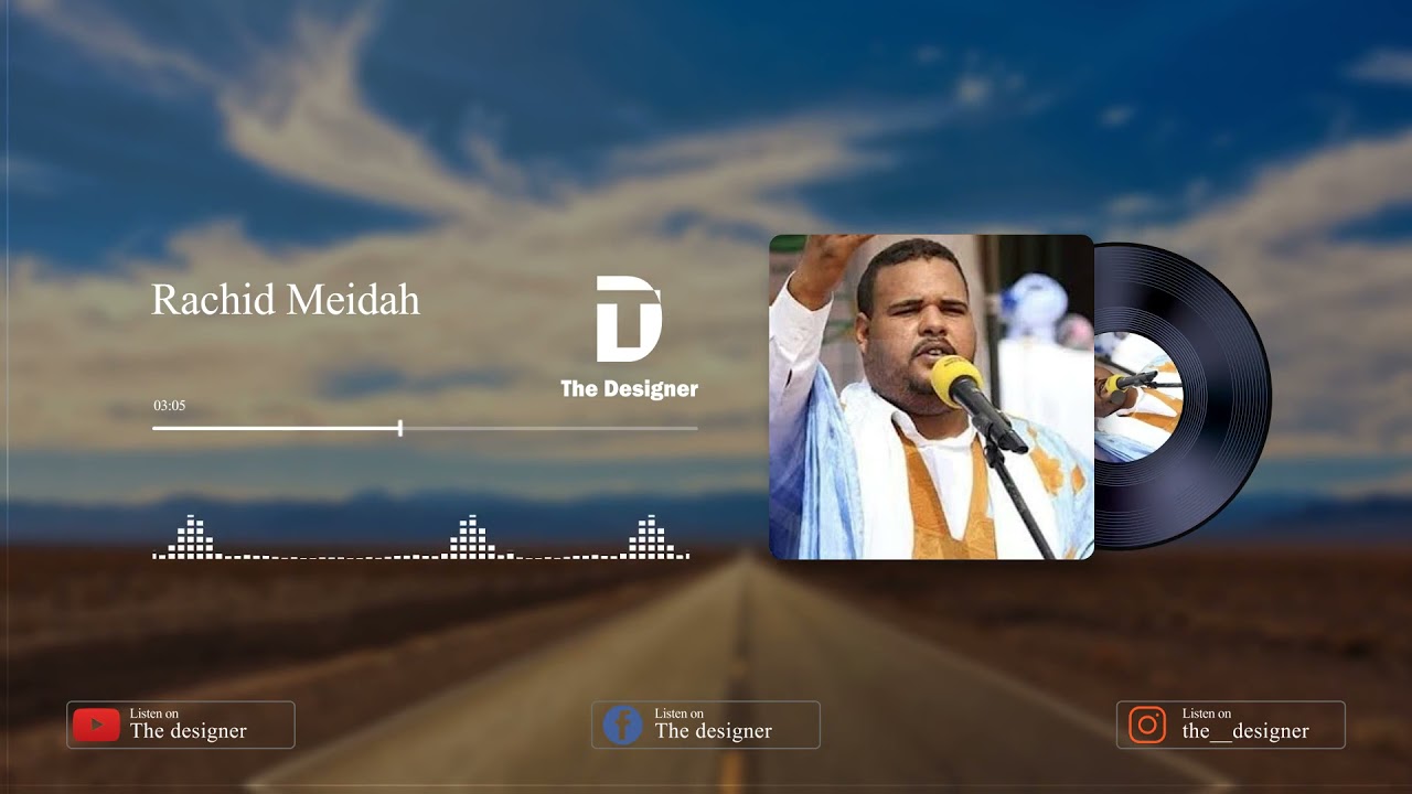 Rachid Meidah - الرشيد الميداح