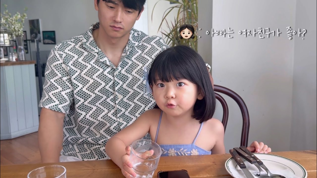 아빠의 여사친 이야기🤬ㅣ 도아의 여름방학 ☀️🍉🌴 [EN/JP]