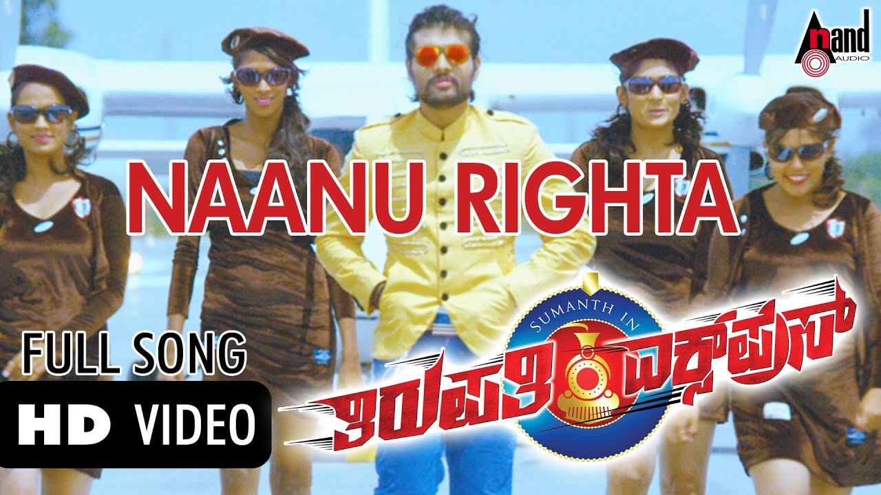 Naanu Righta Video Song | Tirupathi Express | Sumanth | Krithi Kharbanda | Puneeth Rajkumar