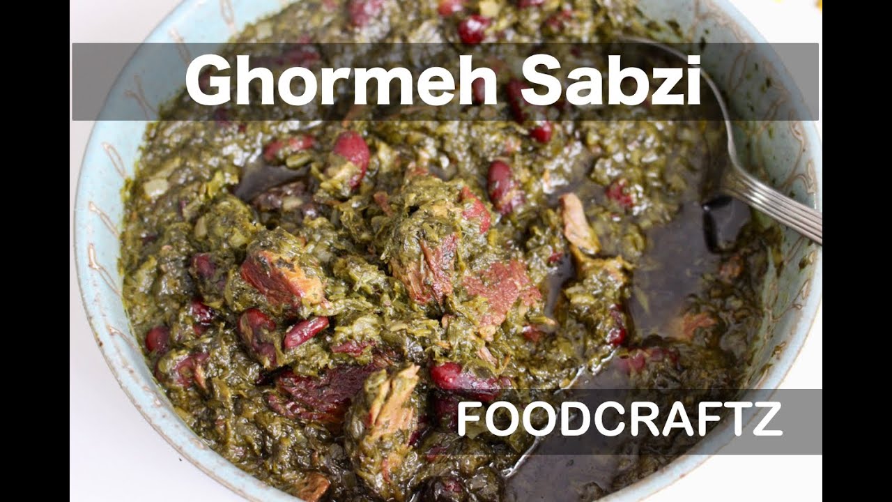 Ghormeh Sabzi - Persian stew of herbs | Fresh ingredients no canned herbs/beans |  قورمه سبزی