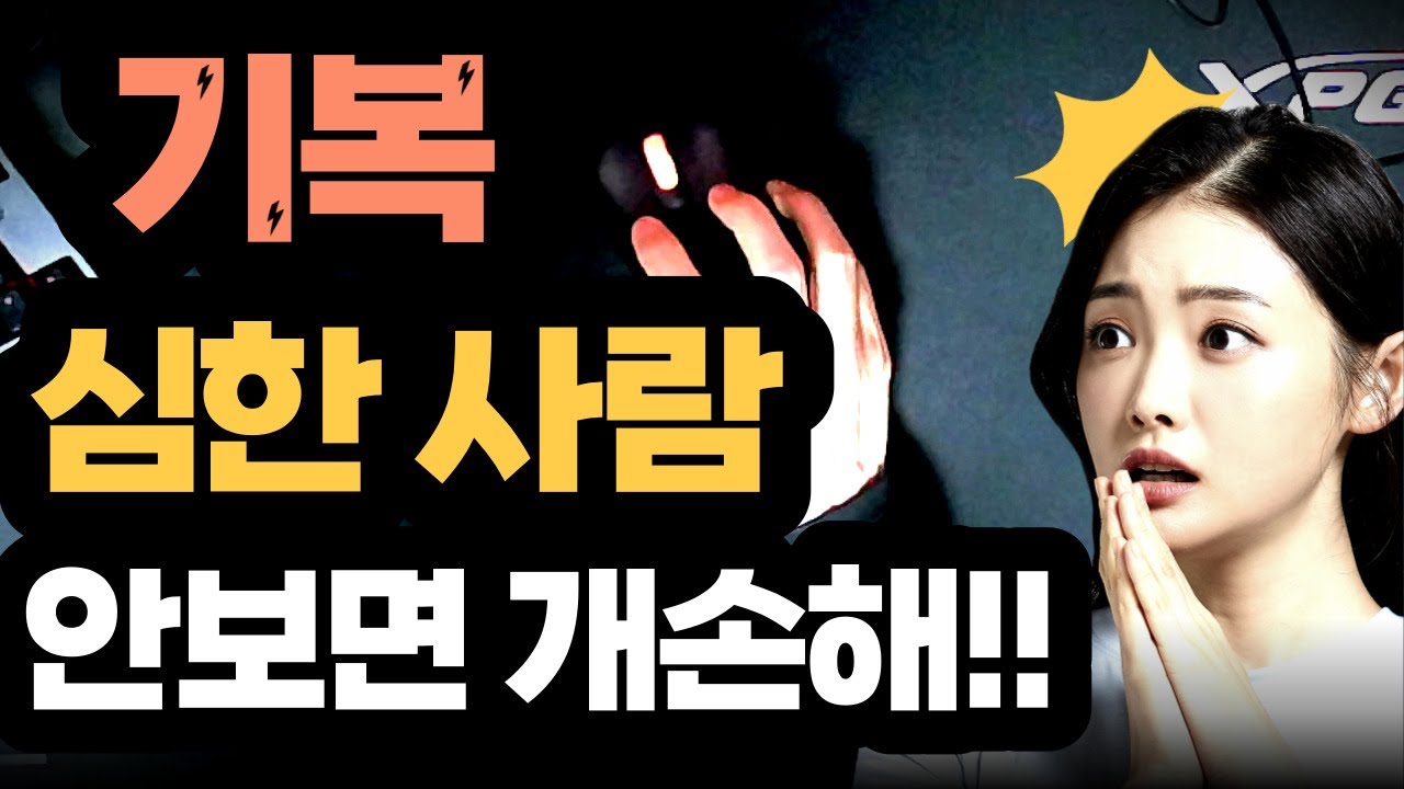 에임 좋아지는 법_ 3. 그립