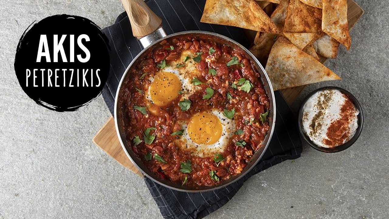 Shakshuka | Akis Petretzikis
