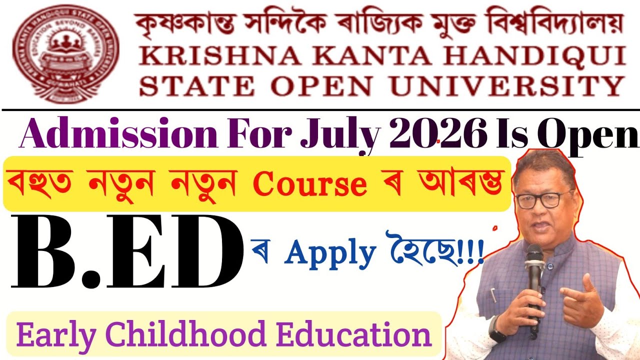 KKHSOU Admission For July 2026 Is Open|B.Ed ৰ Apply হৈছে!!