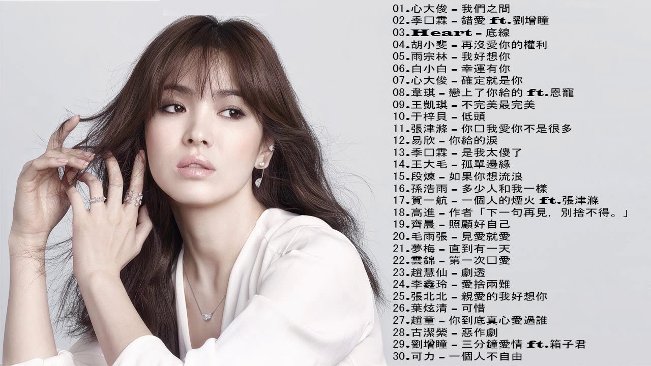 Taiwan Most Popular Songs This Week 2018 - Taiwan Song 2018 - Top Taiwanese Pop Song 2018 - 7月