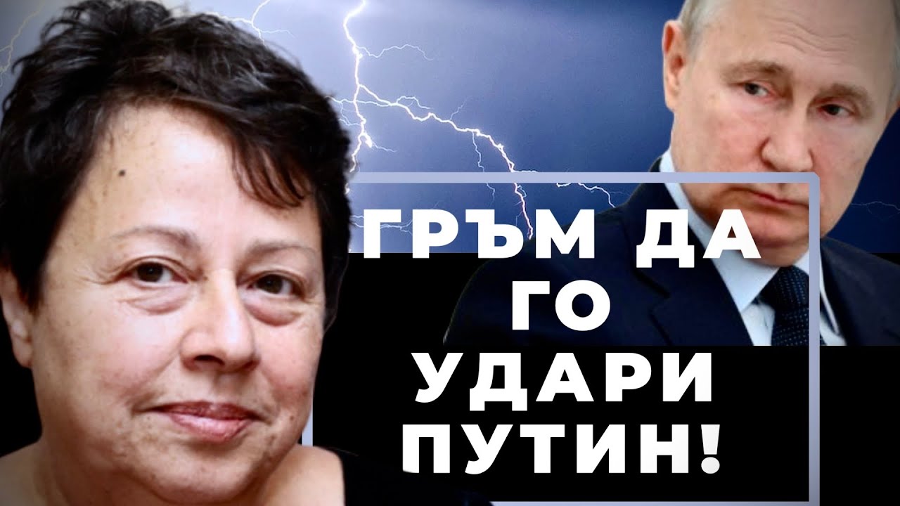 Особености на руската пропаганда и още политкоректни теми от Виза Недялкова при @Martin_Karbowski