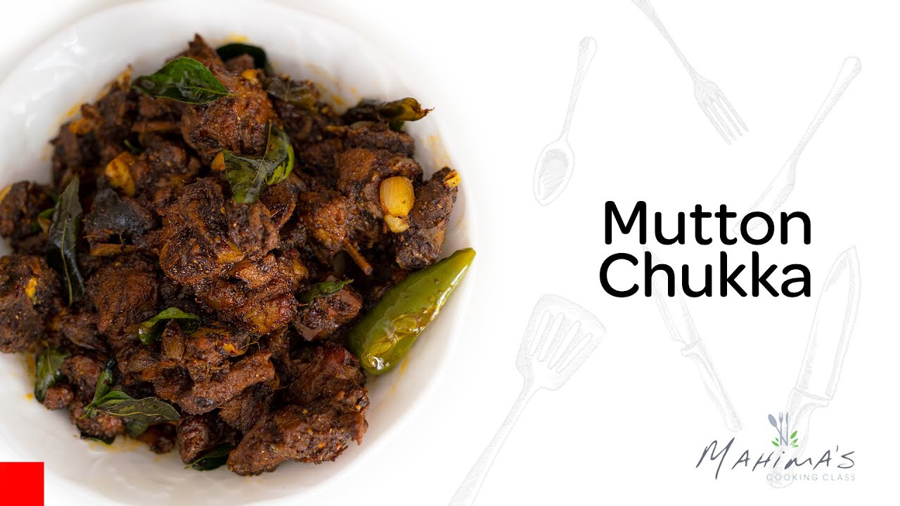 Mutton Chukka | മട്ടൻ ചുക്ക