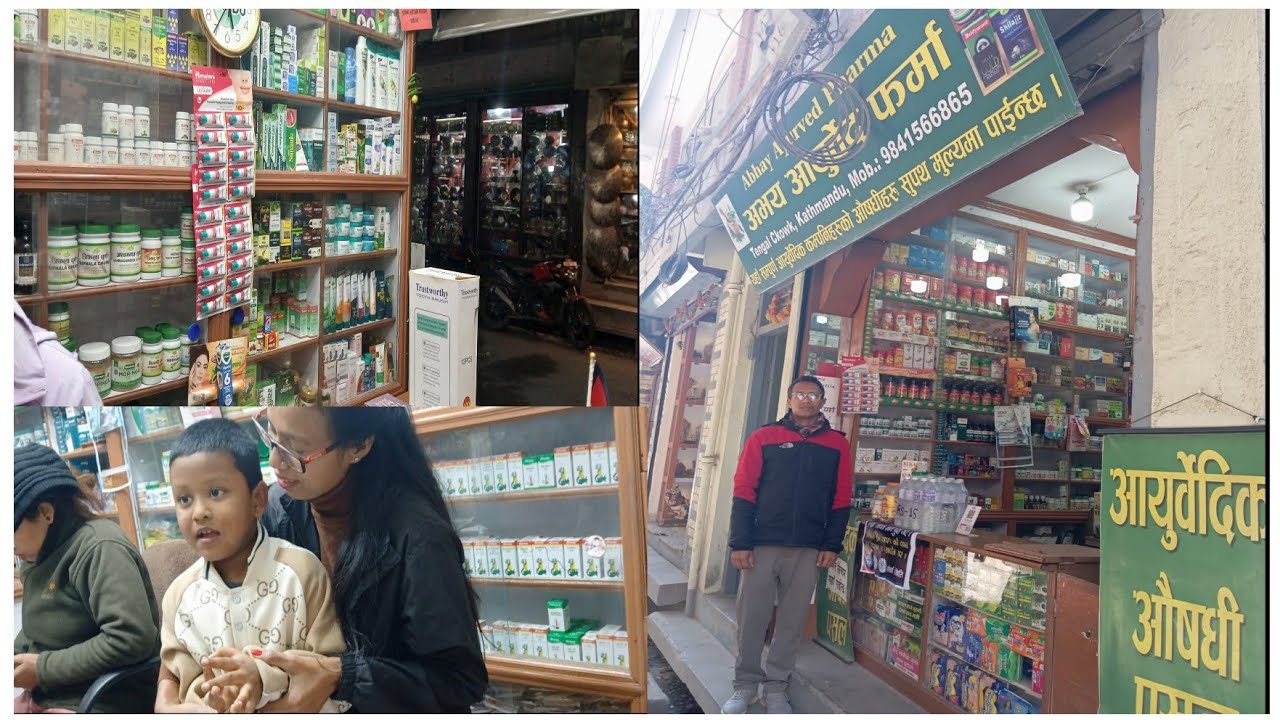 Aaj Dai, Bhauju Sanga Bhetghat Ka Sathai  Pasal Visit Gariyo || Abhaya Ayurved Pharma ||Kathmandu 