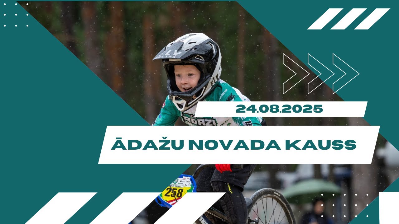 Ādažu novada kauss 2025