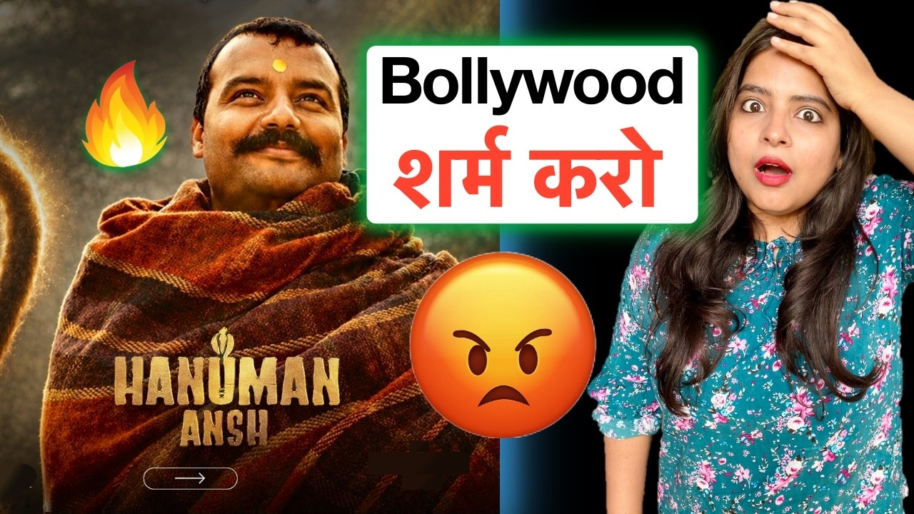 Hanuman Ansh Movie REVIEW | Deeksha Sharma