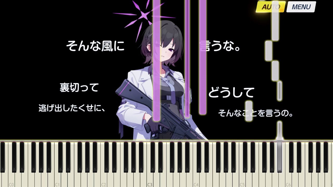 【ブルーアーカイブ】過ぎ去りし刻のオラトリオ 第3章より OST282(piano)