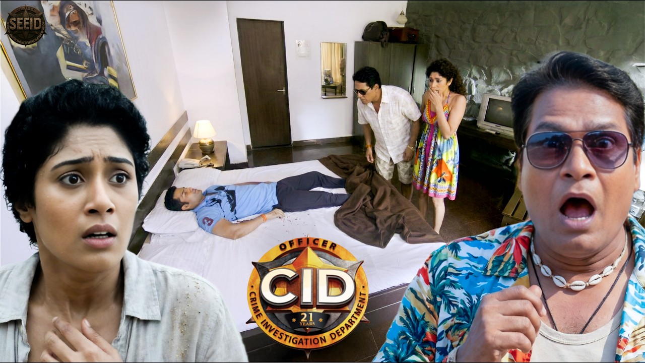 Abhijeet और Tarika के हनीमून की पहली रात को ही बेड पर मिली एक लाश || CID || Latest Episode