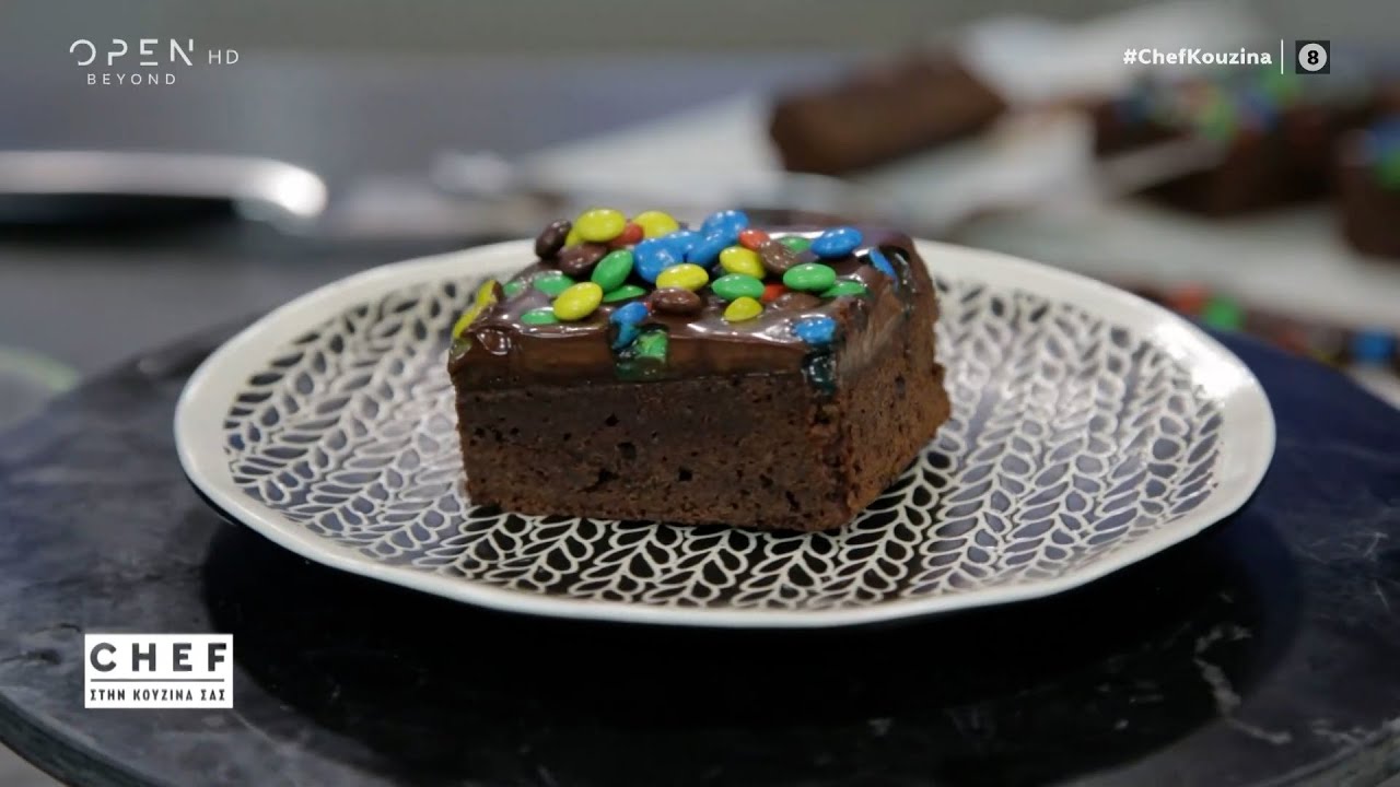 Συνταγή για Cosmic brownies | OPEN TV