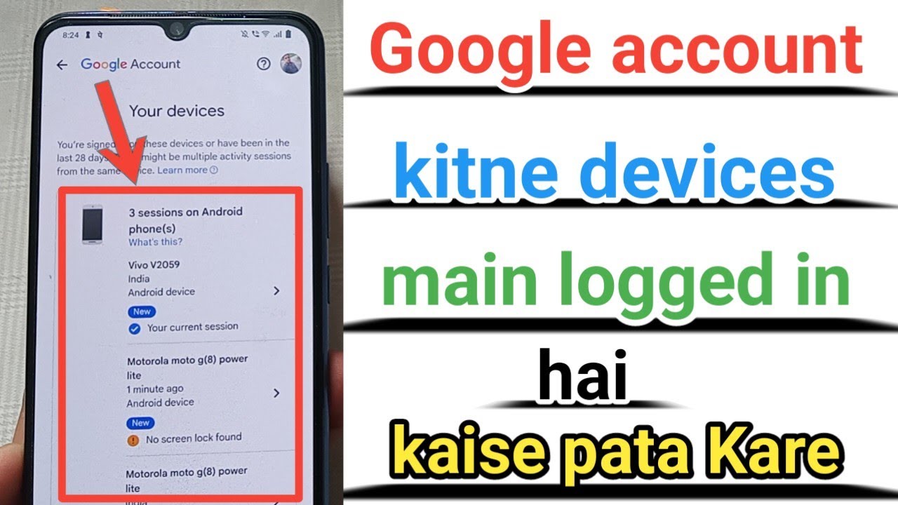 Google account kitne device mein logged in hai kaise pata Kare ?