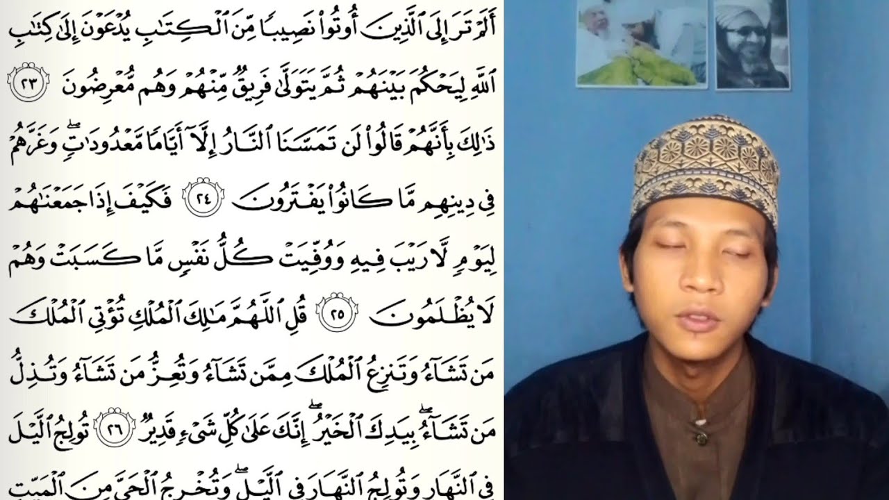 juz 3 hadr / tahdir. bacaan tempo cepat.