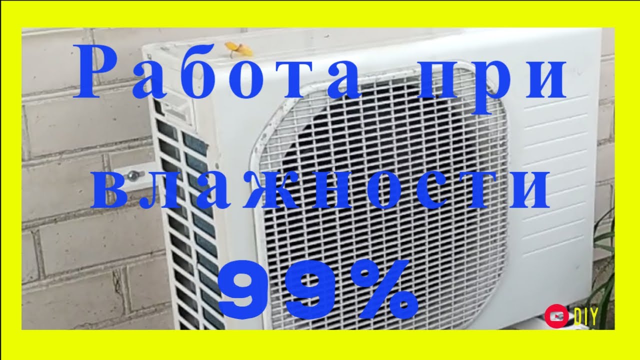 ТЕПЛОВОЙ НАСОС - альтернативная энергетика.  Тестируем тепловой насос 💧 ⌚