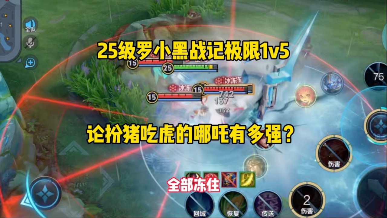 当我穿上罗小黑战记，去假装第一次玩哪吒，却发生了这样的事！