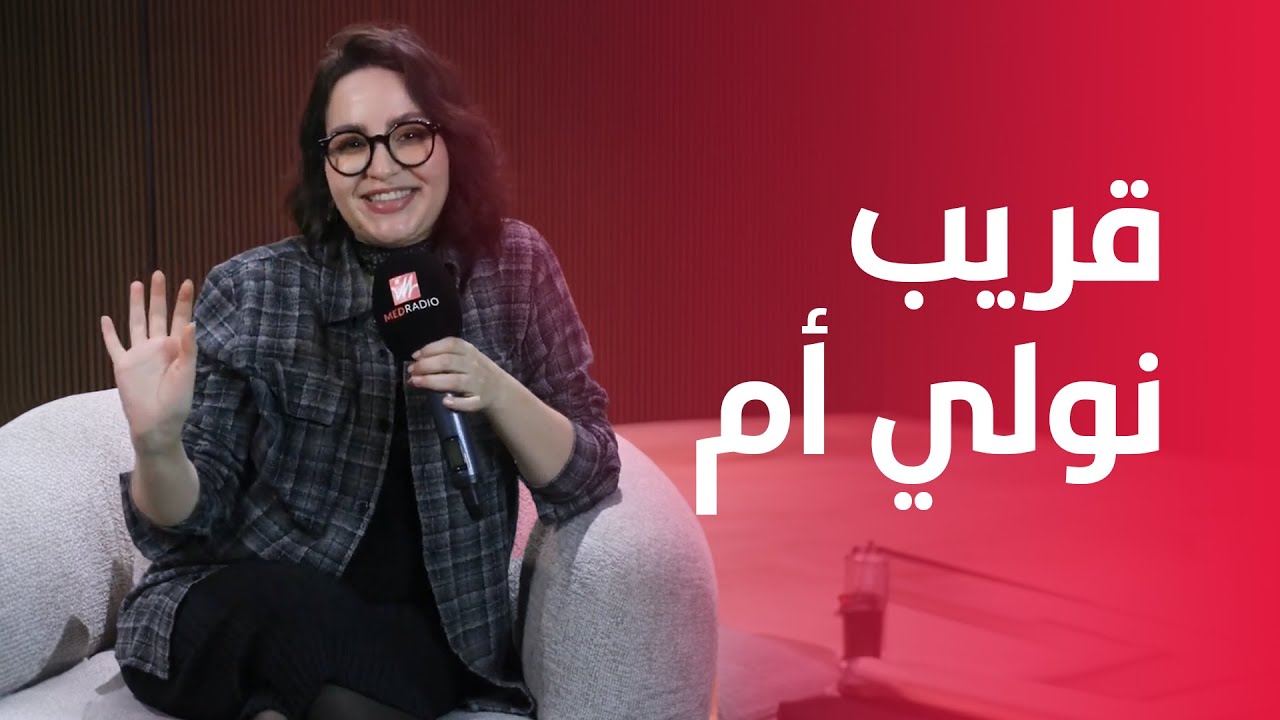 بثينة اليعگوبي: فاتن ف