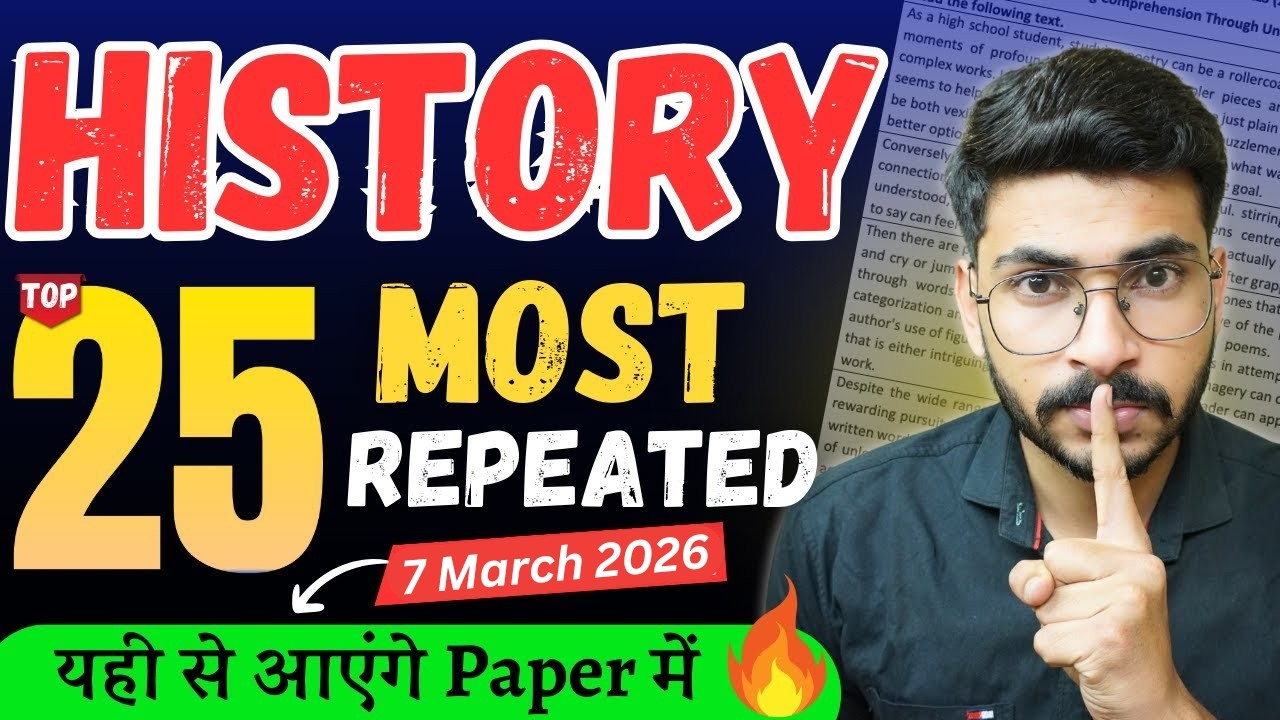 15 Most Repeated Questions of History 🔥| Social Science Important Questions|Class 10 SST Paper