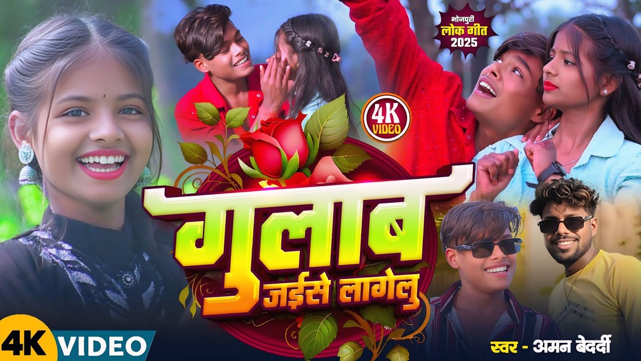 #Video