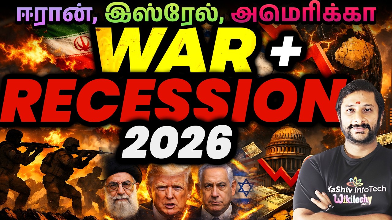 🚨 War + Recession 2026 | Iran–Israel War | Tech Layoffs 2026 Latest News 📉 | Kaashiv Infotech Course