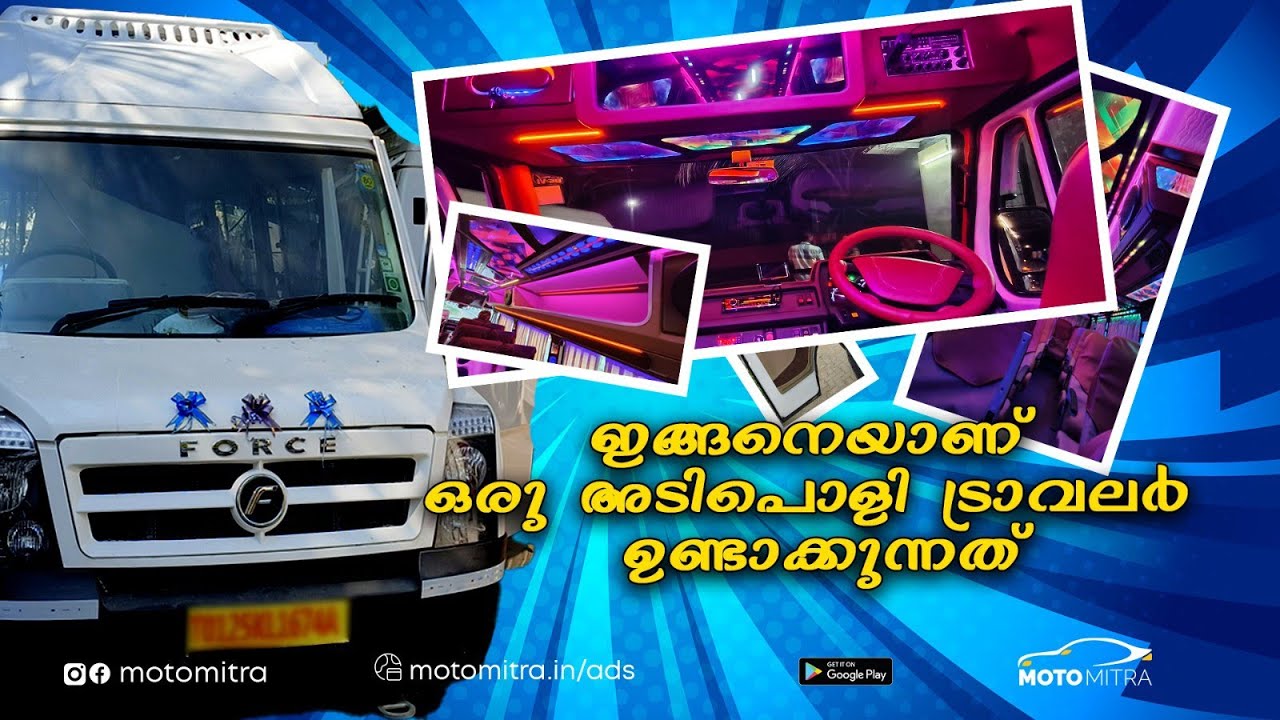 ട്രാവലർ പണിയുന്നത് കണ്ടാല്ലോ | Traveller Interior Works in Kerala #traveller #forcetraveller #kerala
