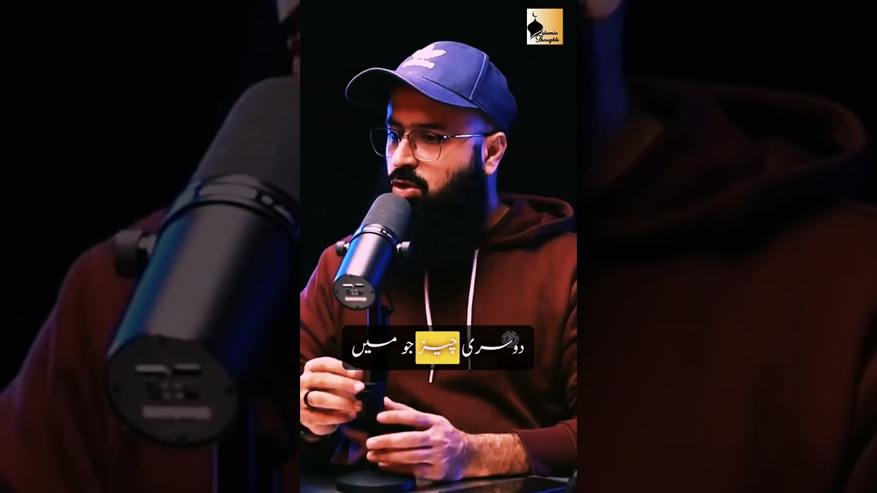 Nafs ki islah kaise kren? | Islamic Thoughts | Tuaha Ibn Jalil