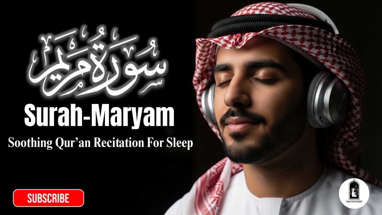 Surah Maryam 💖 A Heart-Softening Recitation That Will Give You Chills ✨ #SurahMaryam #QuranShorts #