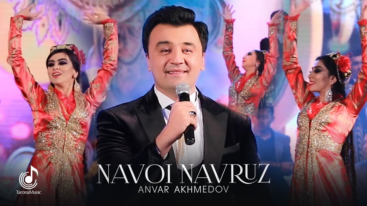 Анвар Ахмедов - Навои Навруз (Консерт, 2019) | Anvar Akhmedov - Navoi Navruz (Concert version)
