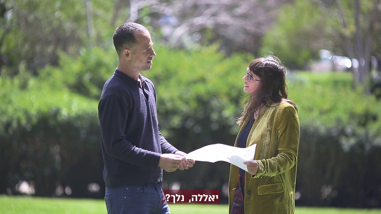 חדשות הנדלן-מינץ 8