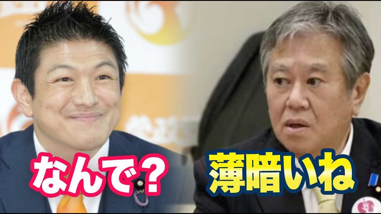ゆうこく連合「参政党は薄暗くシンパシーを感じなくなった」